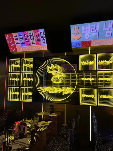 Kokodak Paris 6: A Heartwarming Korean Dining Experience in Paris