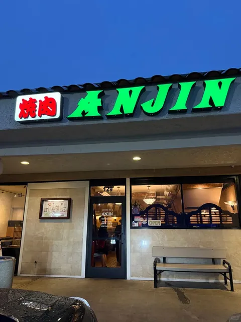 Anjin Japanese BBQ｜Rumored to Be the Best Near Irvine 🔥🥩  