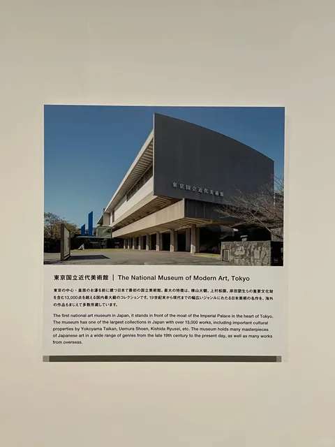 Tokyo Art Exhibition 🎨 | National Museum of Modern Art | TRIO