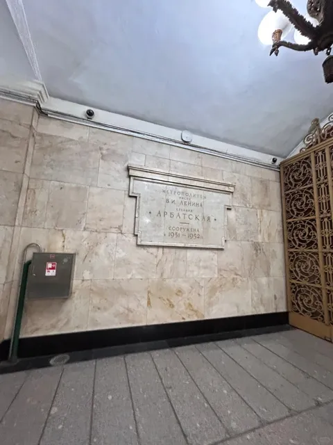 Visited Moscow’s Trendy Restaurant L.E.S. 🍔