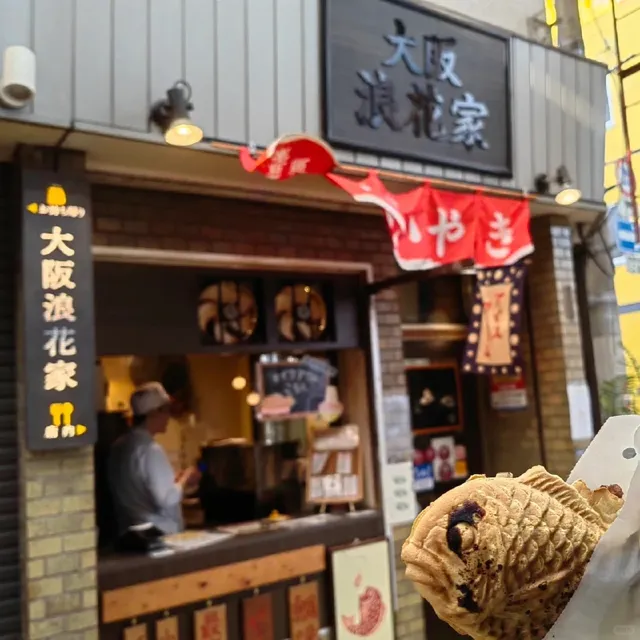 🔺 Nakazakicho Store Recommendations 🛍️🌸