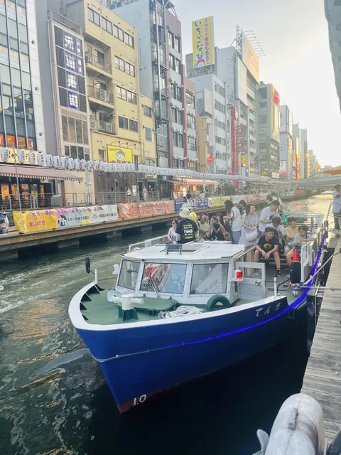 🌿🍃 Dotonbori Water Cruise, Osaka 