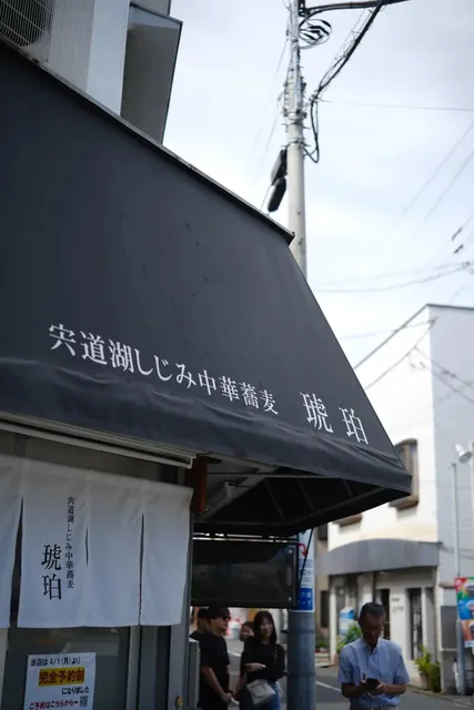 Tokyo Food Exploration 🍜