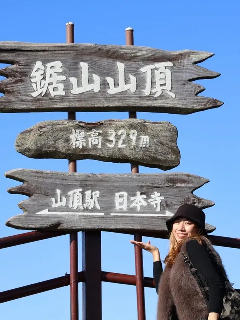 🇯🇵 🌸🌺🌿🍃 Tokyo Surroundings (1) 🌸🌺