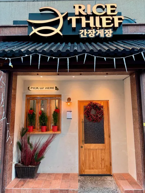 A Cozy Korean Spot Perfect for Winter ❄️｜Rice Thief