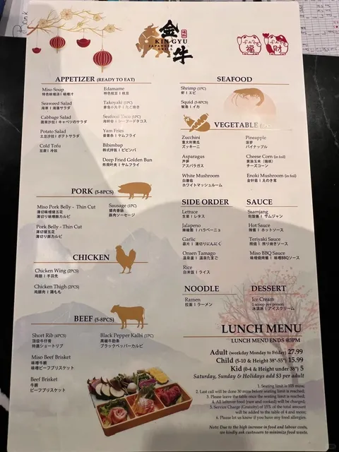 🇨🇦 Golden Ox in Waterloo – The Pinnacle of All-You-Can-Eat BBQ 🍖