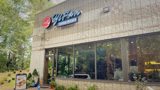 Atl | Affordable Chinese Brunch at Yifan Central Kitchen 🥢🥟