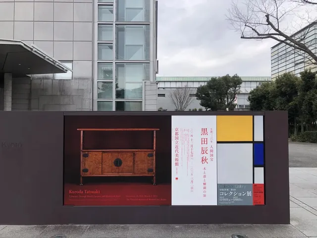 Kenzo Tange and Kunio Maekawa  