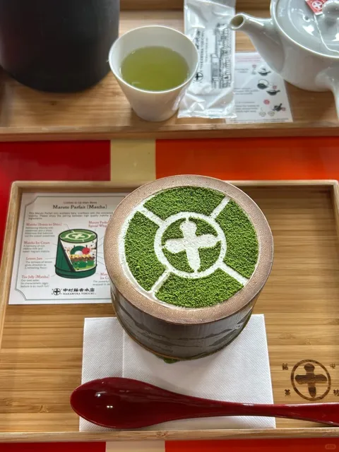 Nakamura Tokichi Byodoin Store🌸🍃