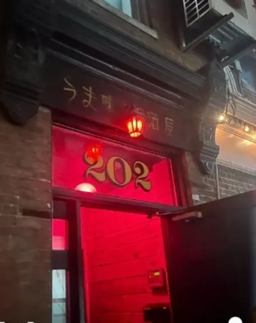 🎵 Umami | Pittsburgh's Nightlife-Infused Izakaya