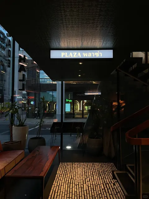 🇬🇧 Tottenham’s Hidden Thai Gem – Trust the Michelin Guide! 🌶️✨