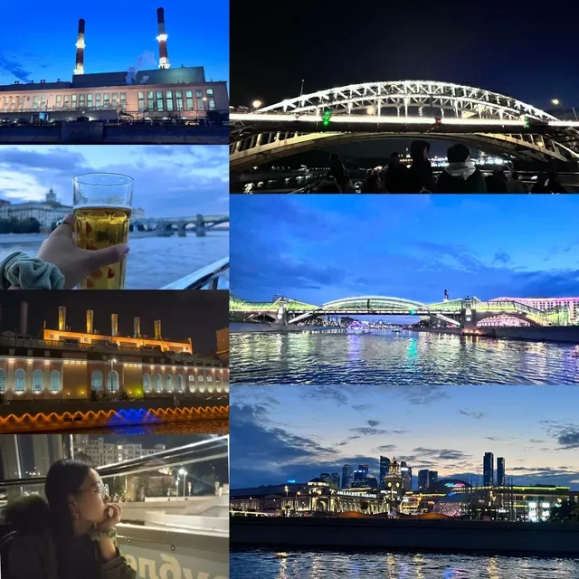  Moscow | Москва