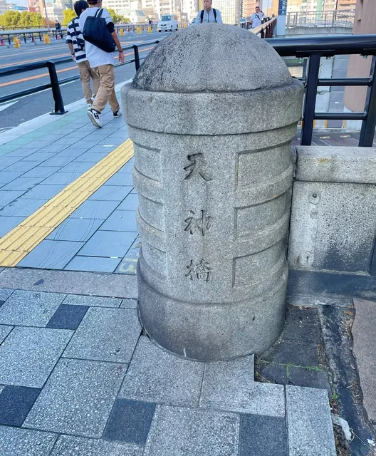 🌸🌺🌿🍃 Strolling Nakanoshima 🚶‍♀️🚶‍♂️