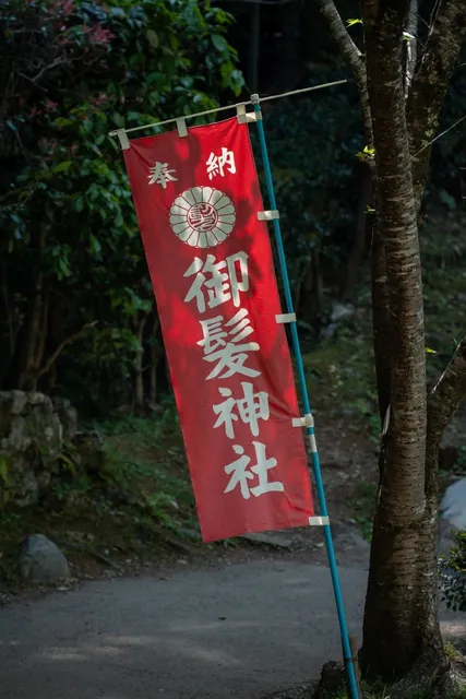 Kyoto Arashiyama: The Ultimate One - Day Tour Guide (2)🌿