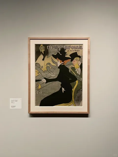 Mitsubishi Ichigokan Museum of Art(1)