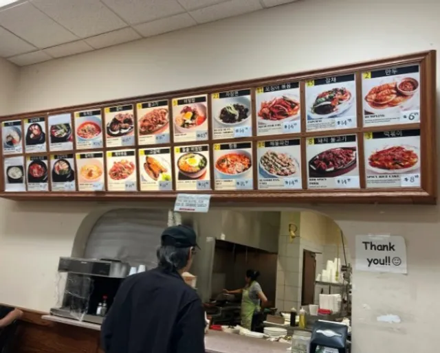 🍚 Dong Yang Oriental Foods & Deli