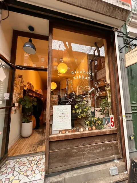 New York | Hidden Gem niconeco 🌿