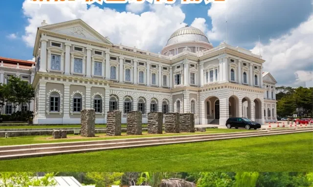 🚴‍♂️ Recommended 6-Day 5-Night Itinerary Plan 2: 🌟