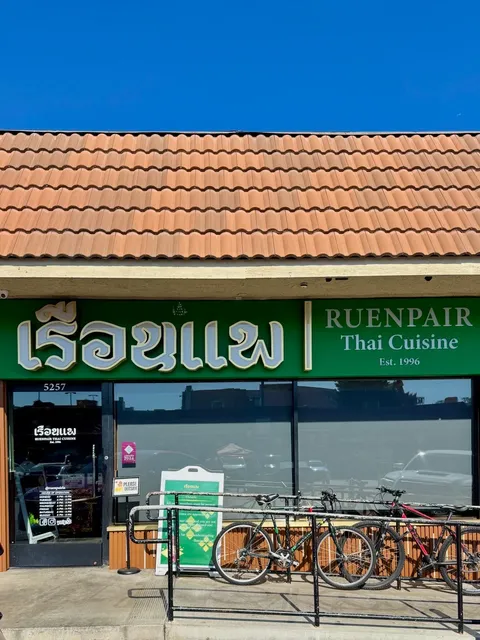 RUEN PAIR 🍊🍊 Los Angeles