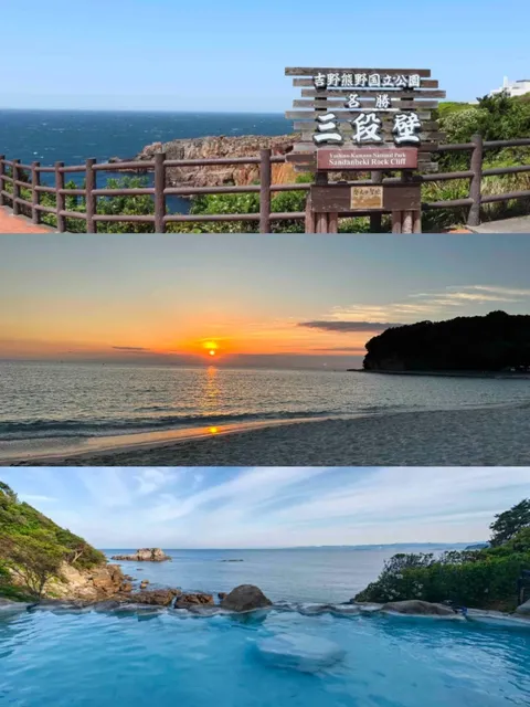 A Hidden Gem in Osaka: A Day Trip to Shirahama(1)