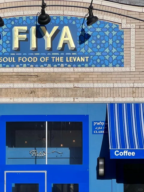 Chicago's Hidden Gem for Middle Eastern Cuisine
