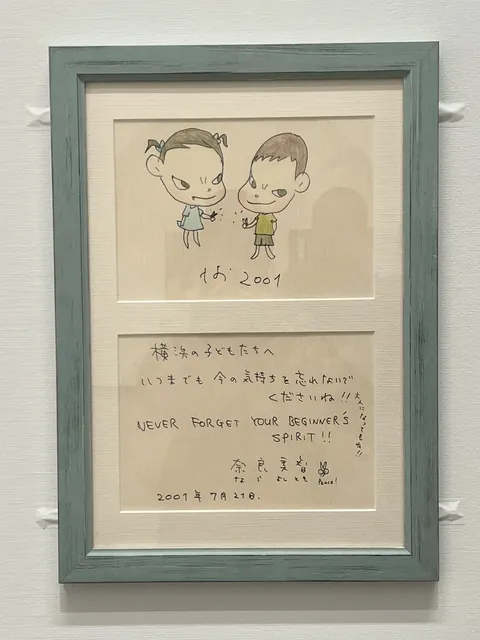 Ultimate Guide to Tokyo Art Museums 🎨 (Part 2)