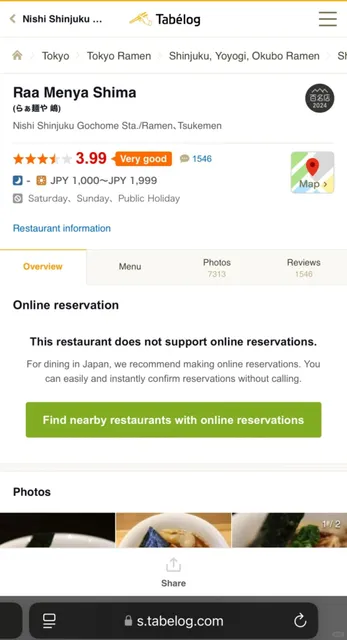 Tokyo | Michelin-Rated Ramen: Ramenya Shima 🍜