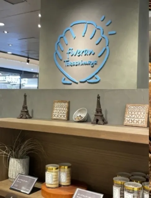 🏬 Kyoto Takashimaya S.C. 🌸