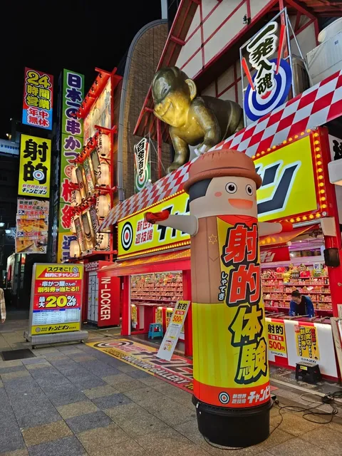 Osaka Nightlife Experience 🌙