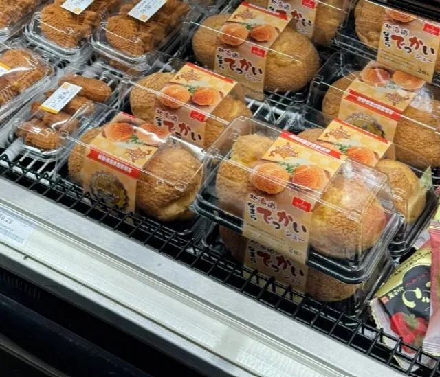 🏪 Marufuji Japanese Market Richmond