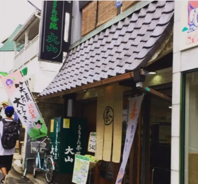 Shimokita Chaen Ōyama(2)