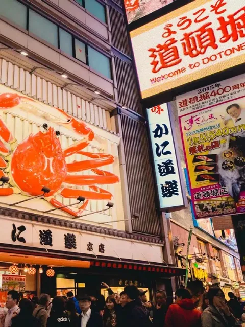 Osaka🌟Attraction Guide🌟(2) 🗼🌸