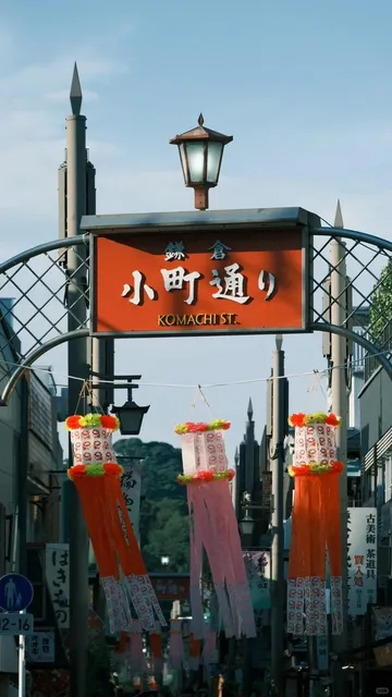 Tokyo & Kamakura | How to Have an Amazing Trip (1)🌊