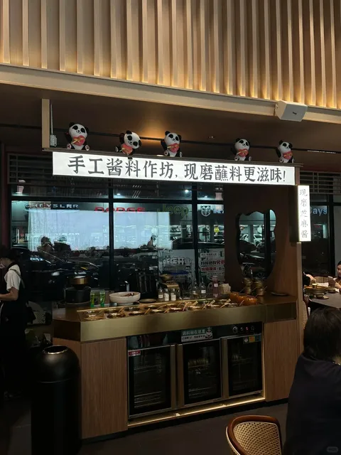 Nanshan Hot Pot - Bayside