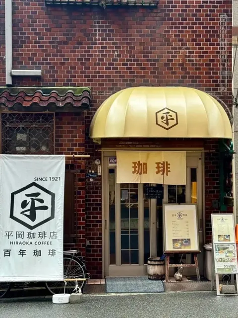 Strongly Recommended Osaka Travel Itinerary (2)