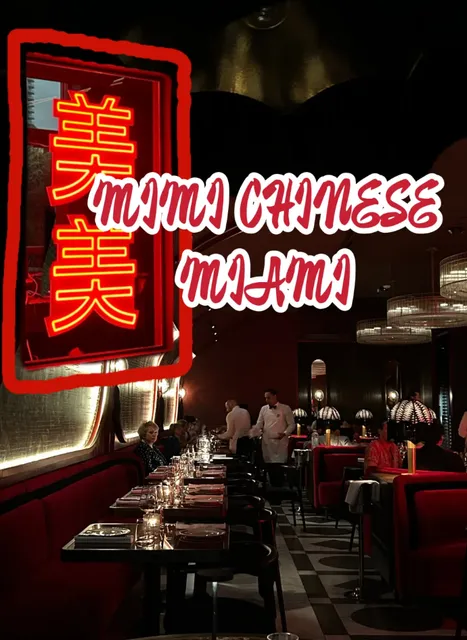 Miami Cuisine | Exquisite High-End Chinese Food 🥢