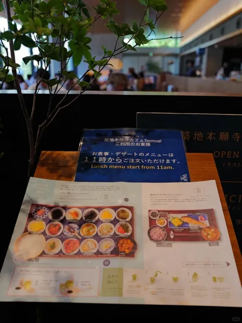 Tokyo | Can You Believe This Is at Tsukiji Hongan-ji(2)⁉️