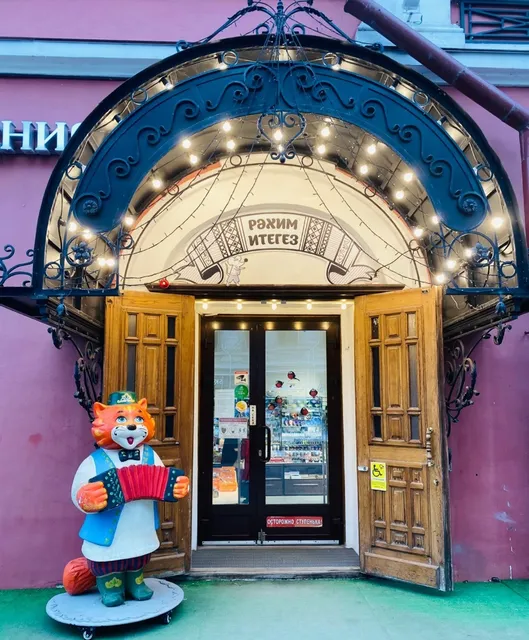 On Karl Marx Street in Irkutsk City 🌆（1）