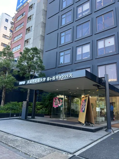 The art graduate school with the most Japanese people I've seen so far