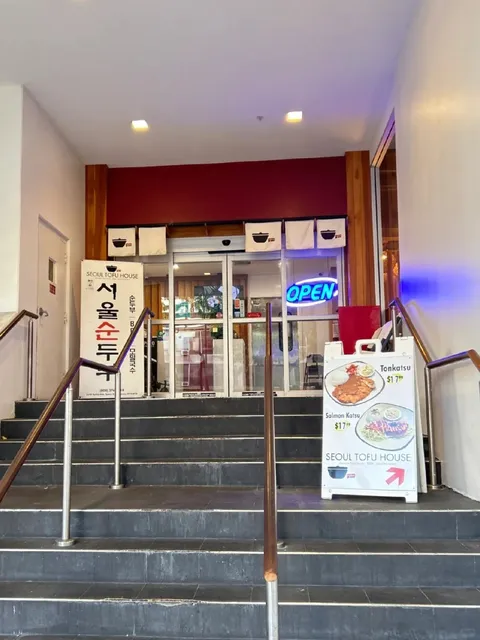 🍲 Honolulu’s Korean Gem: Seoul Tofu House 🥘