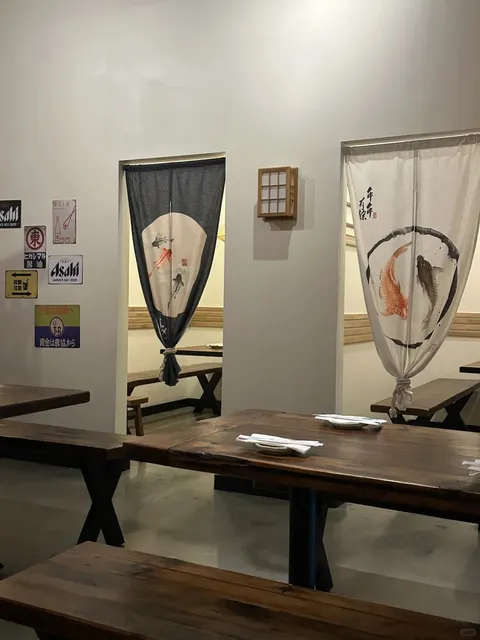 Dallas | Late-Night Izakaya: Koi Sushi Izakaya