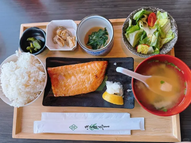 Las Vegas · Ichiza Original