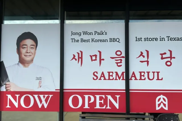 Baek Jong-won’s Korean BBQ Restaurant Saemaeul Opens in Dallas