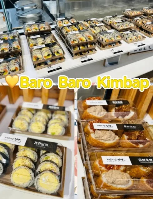 Dallas Korean Snacks： Seaweed Rolls, Spicy Tteokbokki, and Tofu Wraps