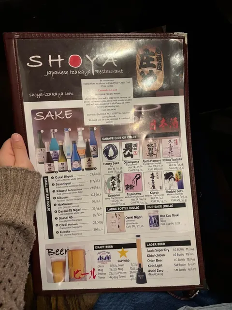 Atlanta｜Shoya Izakaya – An ATL Classic That Never Disappoints 🍣✨