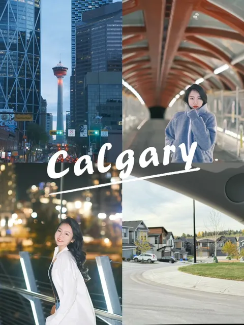 A Tourist in Calgary: The Day I Almost Couldn't Leave