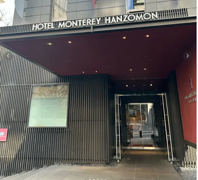 Tokyo Hotel - Recommend Hotel Monterey Hanzomon 🏨