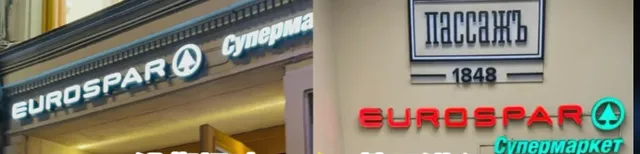 ​​Saint Petersburg Food Guide | From Soviet Supermarkets to Cuban Cars