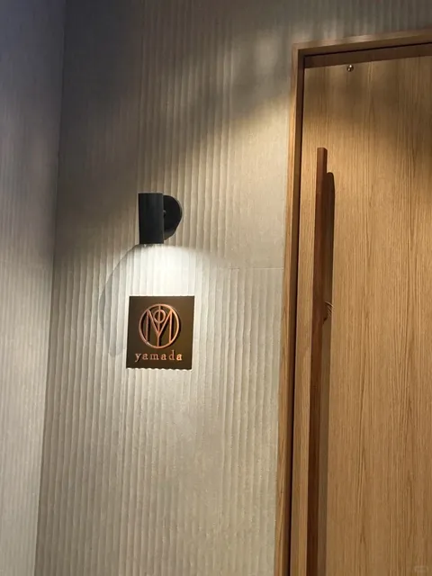 New York Kaiseki Japanese Cuisine | Yamada Autumn Menu