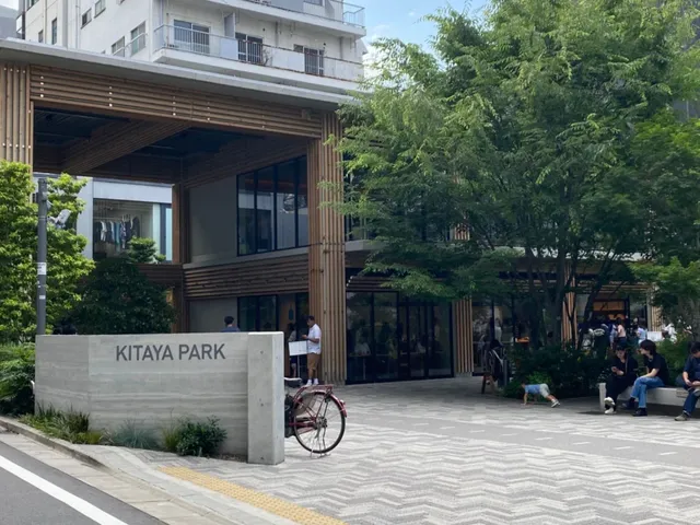 Tokyo Shibuya Kitayama Park (1)🌟